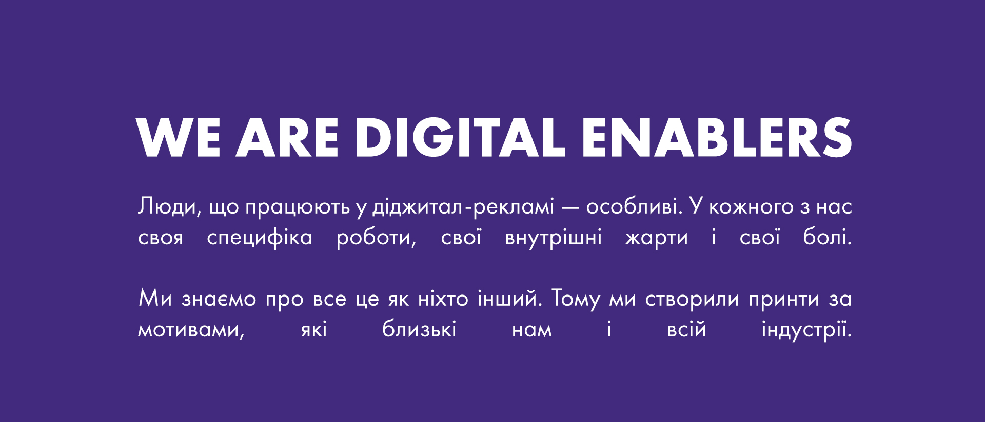 We Are Digital Enablers