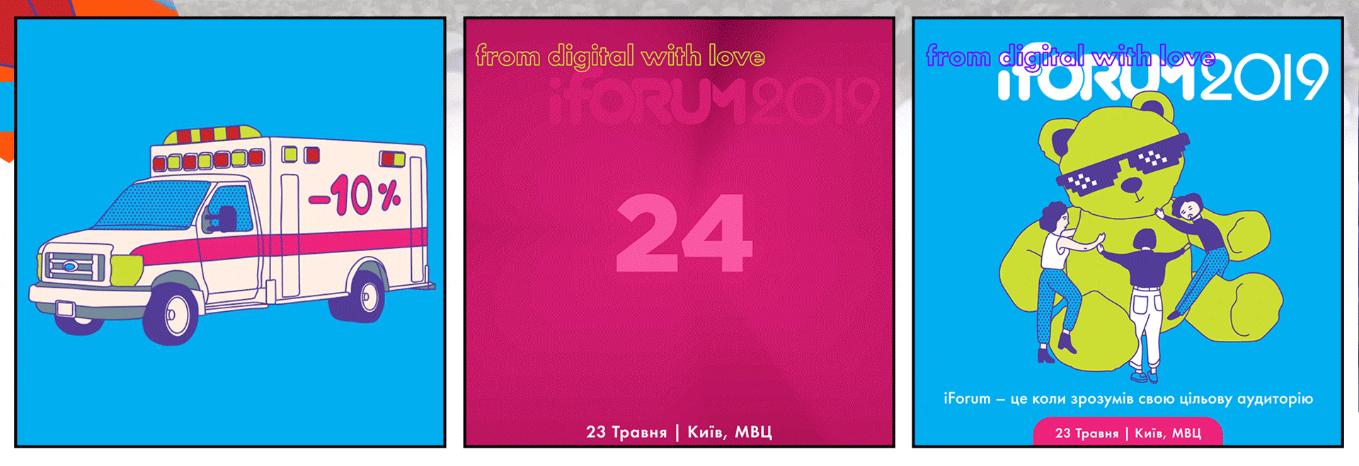 Communication strategy for iForum