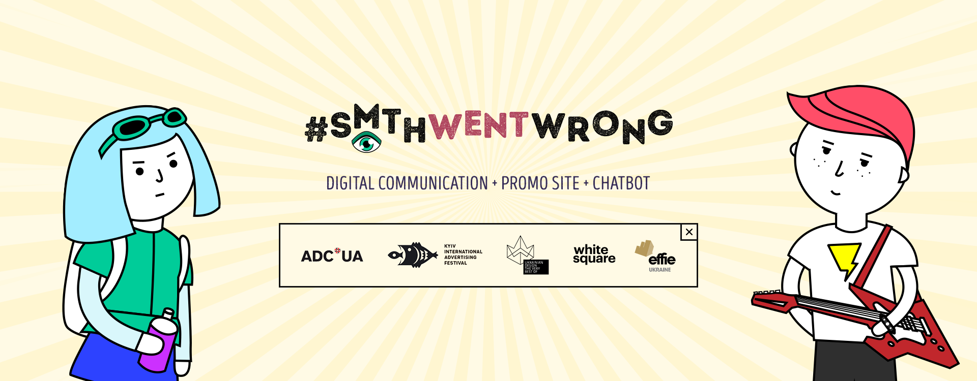 #Щосьпішлонетак