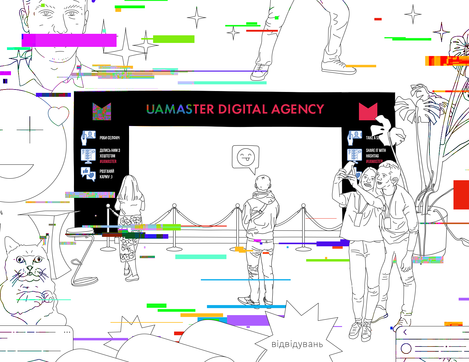 Інтерактивний стенд UAMASTER на iForum