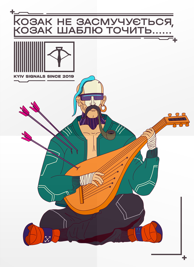 Андрій Маноха